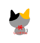 愛猫ちょこ2（個別スタンプ：3）