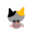 愛猫ちょこ2（個別スタンプ：4）