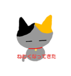 愛猫ちょこ2（個別スタンプ：5）