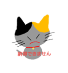 愛猫ちょこ2（個別スタンプ：7）