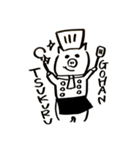 BUTASAN1（個別スタンプ：21）