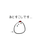 はたらくにわとり（個別スタンプ：2）