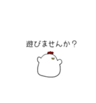 はたらくにわとり（個別スタンプ：5）