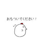 はたらくにわとり（個別スタンプ：7）
