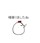 はたらくにわとり（個別スタンプ：9）