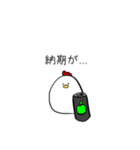 はたらくにわとり（個別スタンプ：10）
