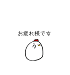 はたらくにわとり（個別スタンプ：11）