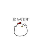 はたらくにわとり（個別スタンプ：15）