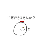 はたらくにわとり（個別スタンプ：16）