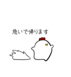はたらくにわとり（個別スタンプ：18）