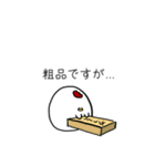 はたらくにわとり（個別スタンプ：20）