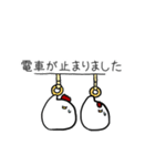 はたらくにわとり（個別スタンプ：29）