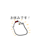 はたらくにわとり（個別スタンプ：36）