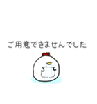 はたらくにわとり（個別スタンプ：38）