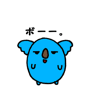 丸コロパンダウサギコアラ（個別スタンプ：10）