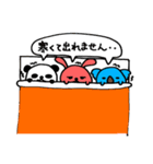 丸コロパンダウサギコアラ（個別スタンプ：12）