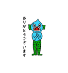 半魚人 ぎょっさん（個別スタンプ：3）