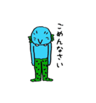 半魚人 ぎょっさん（個別スタンプ：4）