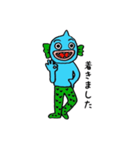 半魚人 ぎょっさん（個別スタンプ：8）