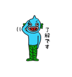 半魚人 ぎょっさん（個別スタンプ：9）