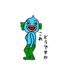 半魚人 ぎょっさん（個別スタンプ：10）