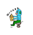 半魚人 ぎょっさん（個別スタンプ：12）