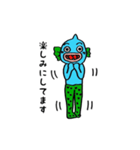半魚人 ぎょっさん（個別スタンプ：15）