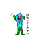 半魚人 ぎょっさん（個別スタンプ：18）