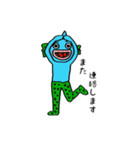 半魚人 ぎょっさん（個別スタンプ：21）