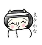 サダ子姉さん（個別スタンプ：5）
