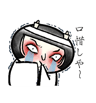 サダ子姉さん（個別スタンプ：7）