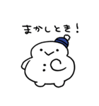 ゆきだるまさん came from the west.（個別スタンプ：11）