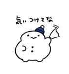 ゆきだるまさん came from the west.（個別スタンプ：13）
