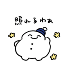 ゆきだるまさん came from the west.（個別スタンプ：16）