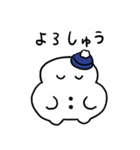 ゆきだるまさん came from the west.（個別スタンプ：24）