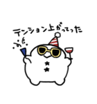ゆきだるまさん came from the west.（個別スタンプ：33）