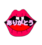 okuchisan（個別スタンプ：2）
