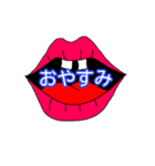 okuchisan（個別スタンプ：3）