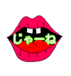 okuchisan（個別スタンプ：5）