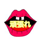 okuchisan（個別スタンプ：7）