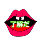 okuchisan（個別スタンプ：8）