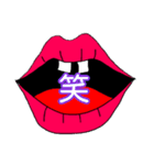 okuchisan（個別スタンプ：16）