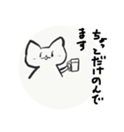 疲れた会社員が使いそうなスタンプ（個別スタンプ：6）
