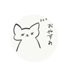 疲れた会社員が使いそうなスタンプ（個別スタンプ：7）