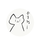 疲れた会社員が使いそうなスタンプ（個別スタンプ：8）