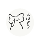疲れた会社員が使いそうなスタンプ（個別スタンプ：12）