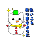 冬のスタンプ☆クリスマス＆お正月セット（個別スタンプ：27）