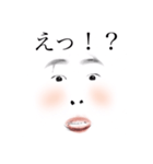 みりすけスタンプ2（個別スタンプ：2）