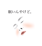 みりすけスタンプ2（個別スタンプ：5）