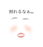 みりすけスタンプ2（個別スタンプ：6）